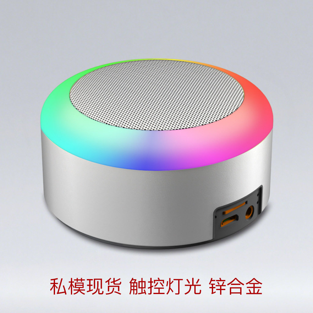无损音质迷你音响触控彩灯无线蓝牙音箱插卡便携锌合金属小钢炮F8