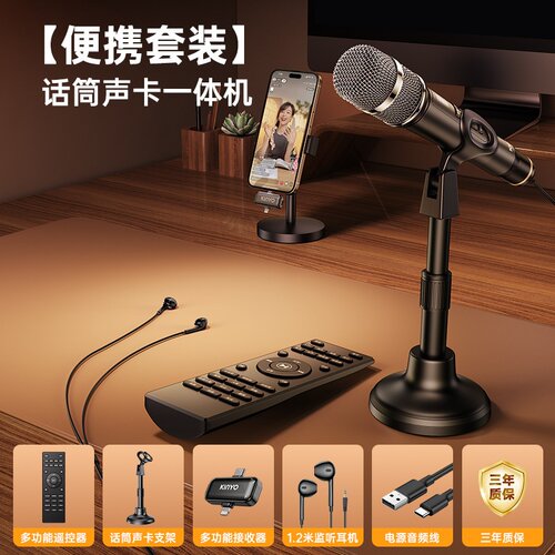 无损音质h16麦克风无线话筒自带声卡美声全民k歌直播录音室内户外
