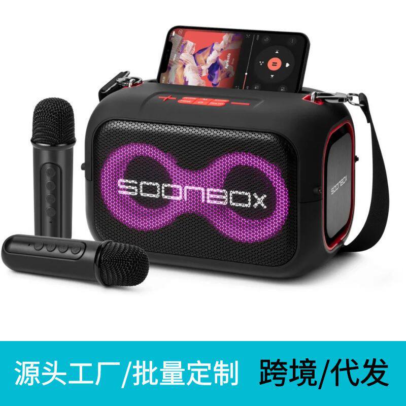 无损音质40w私模蓝牙音箱带麦克风户外肩带便携式k歌音响5.3双