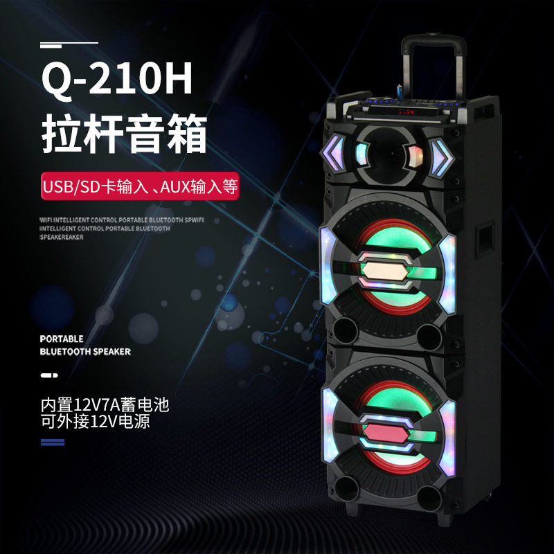 无损音质速卖通拉杆音箱户外演出广场舞大型会议便捷移动蓝牙音响