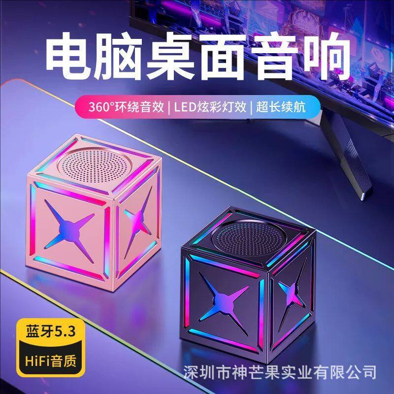 无损音质无线蓝牙音响高音质低音炮家用桌面礼物适用苹果17平板
