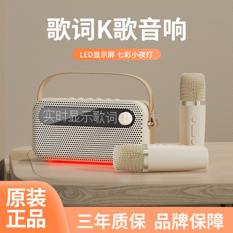 无损音质艾硕美新品B160带歌词显示蓝牙音箱时钟插卡K歌音响