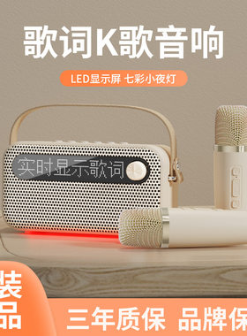 无损音质艾硕美新品B160带歌词显示蓝牙音箱时钟插卡K歌音响