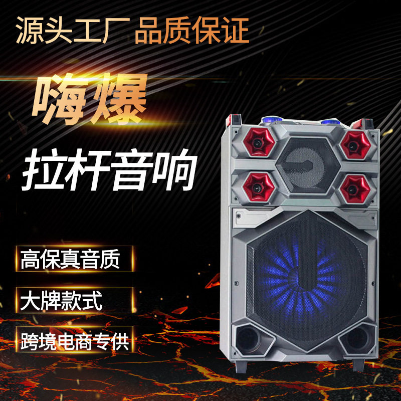 无损音质karaoke machine拉杆音箱15寸户外歌广场蓝牙插卡低音炮