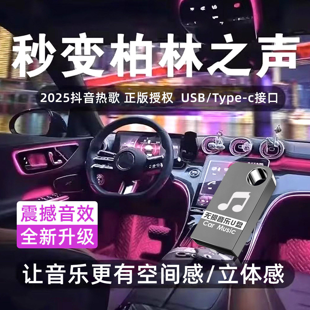 无损音质金属u盘32g 迷你优盘高速2.0刻字16gu车载音乐u盘车用usb