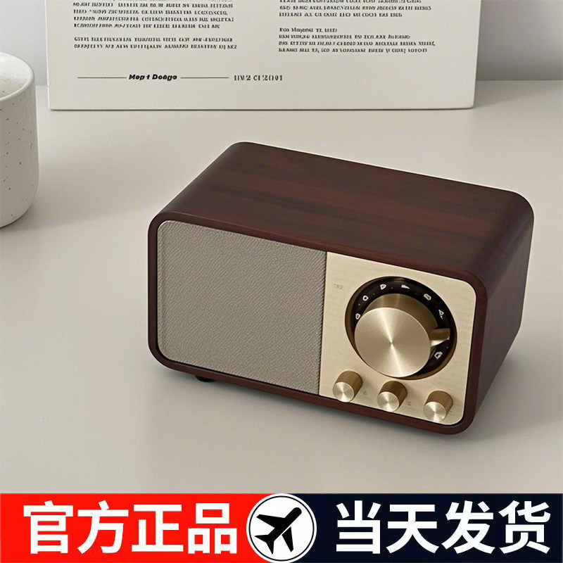 无损音质5新小型复古木质蓝牙音箱便携式fm音机电脑生日礼物