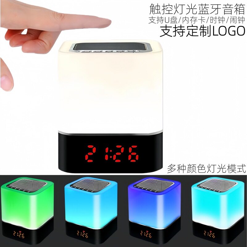 无损音质跨境私模led氛围触控灯藍芽音响插卡收音小音箱夜灯闹钟