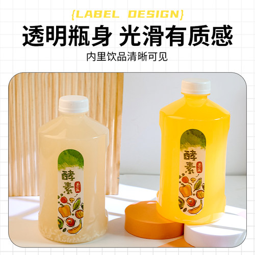 铝盖加厚食品级塑料瓶