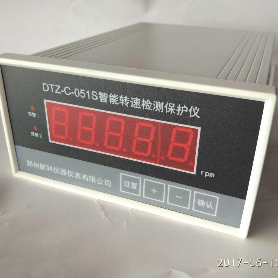 DTZ-C-051S智能转速表、汽轮机转速数字监测保护仪