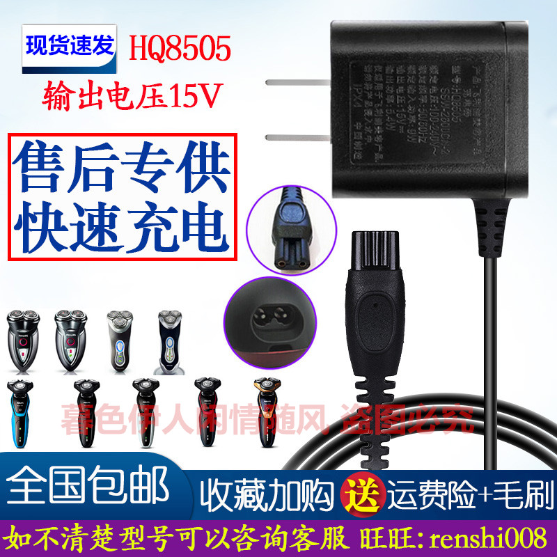 HQ7340