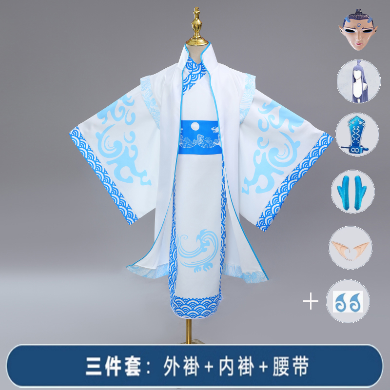 哪吒之魔童闹海敖丙cos服