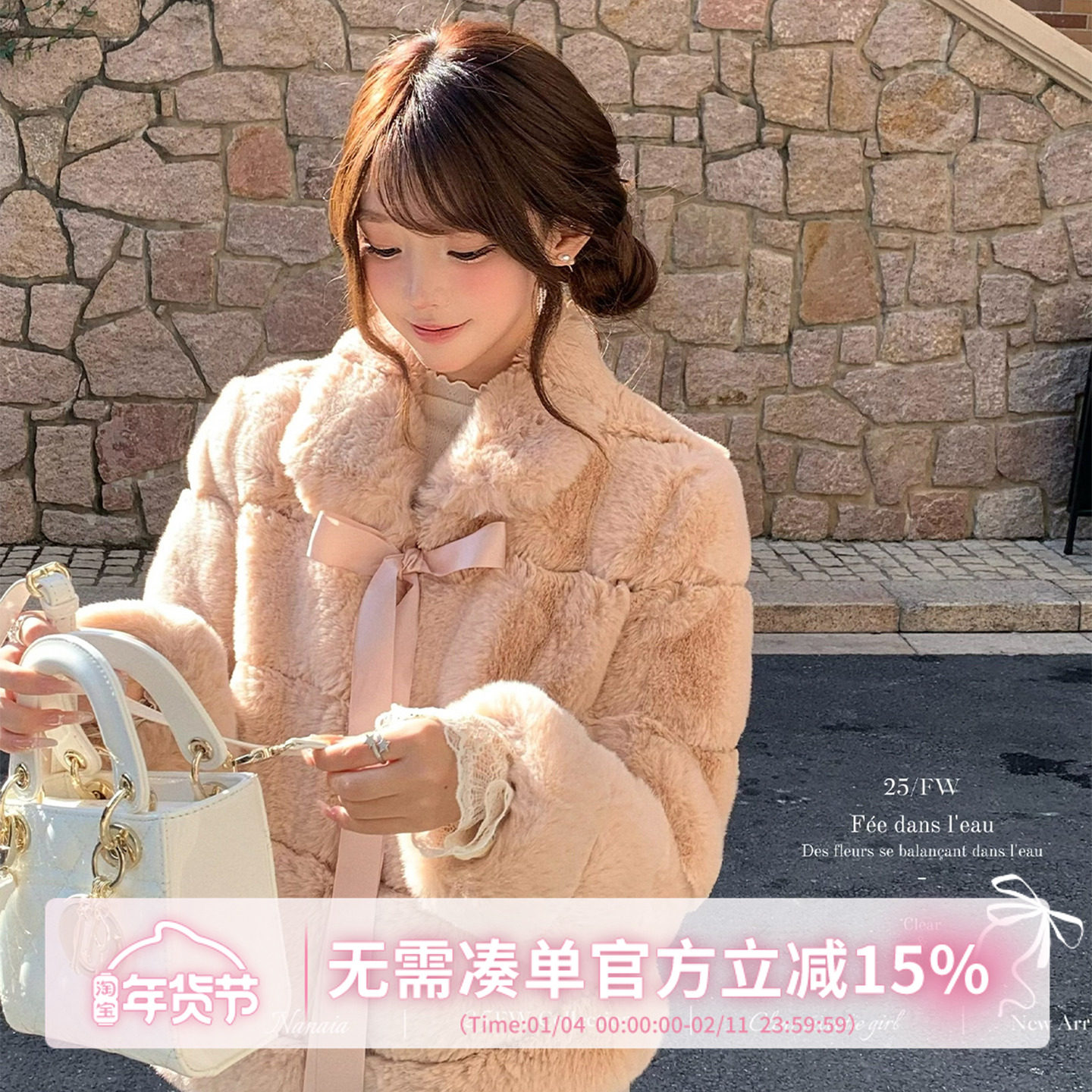 甜水仙 娇贵兔 仿兔毛毛绒翻领外套冬季夹棉加厚保暖环保皮草女,女装/女士精品,毛呢外套,淘宝优惠券,粉丝福利购,淘宝优惠卷