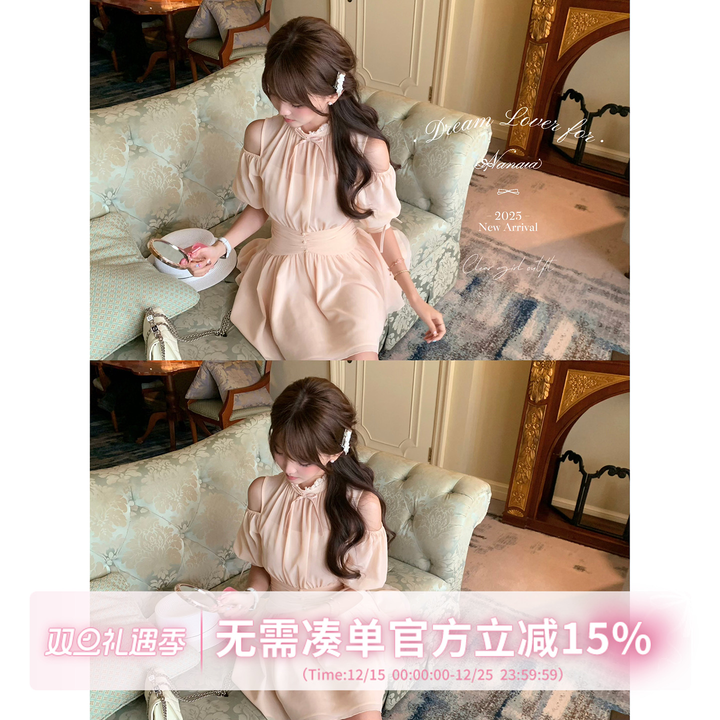 甜水仙 女神人生裙 雪纺挖肩连衣裙装饰扣缩褶收腰缎面蝴蝶结短裙