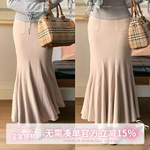 软糯亲肤弹力修身 甜水仙 人鱼生姿 百搭包臀气质鱼尾半身长裙