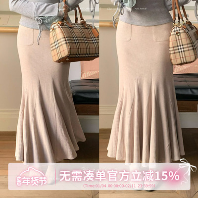 甜水仙 人鱼生姿 软糯亲肤弹力修身百搭包臀气质鱼尾半身长裙