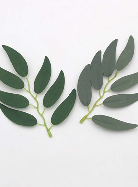 DIY仿真柳叶婚庆仿真花现场布置装饰插花森系婚礼绿色系仿真树叶
