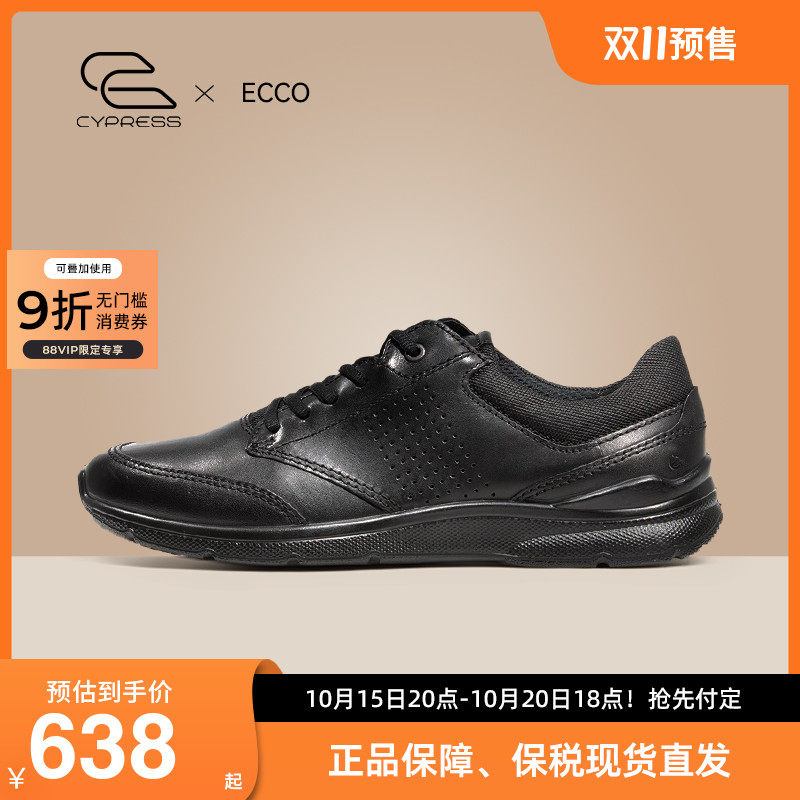 ECCO爱步男鞋休闲皮鞋舒适耐穿商务通勤皮鞋健步鞋 欧文511734