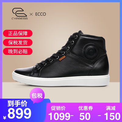 春秋高帮鞋Ecco/爱步休闲真皮