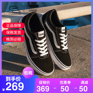 VANS个性街头复古帆布鞋