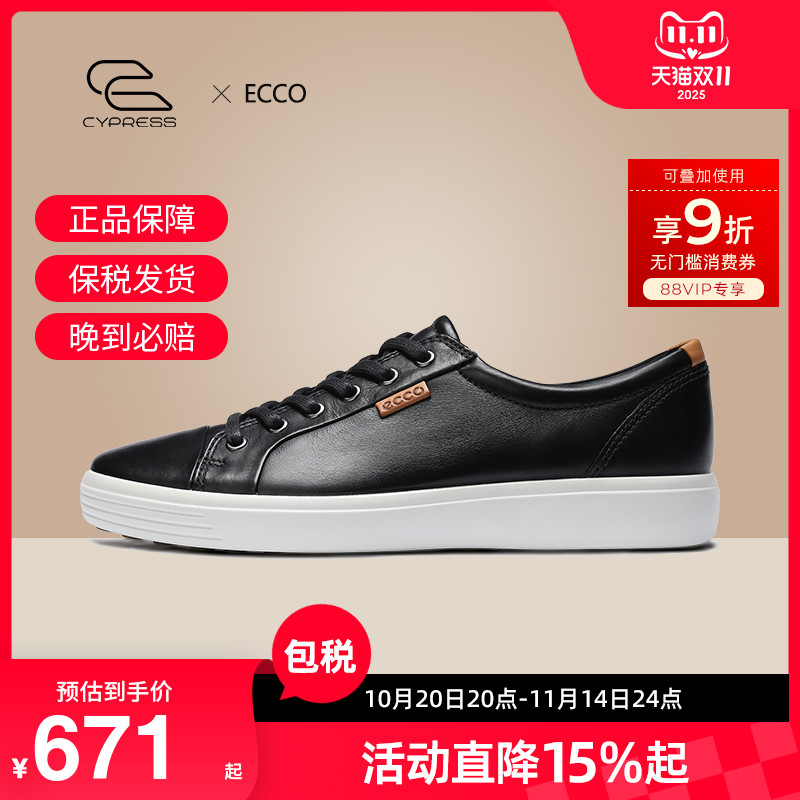 春夏季男女鞋Ecco/爱步休闲