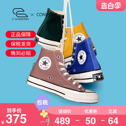 Converse/匡威男女鞋1970s高帮经典款三星标情侣帆布鞋休闲运动鞋