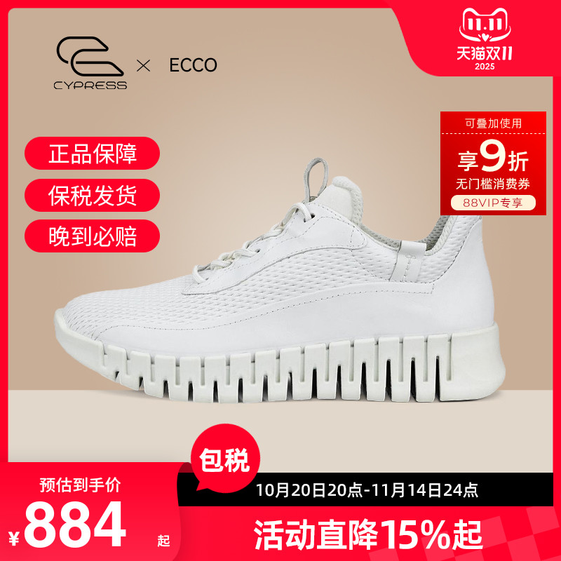 Ecco/爱步女鞋新款网面透气休闲运动厚底软底跑步鞋 灵动218223