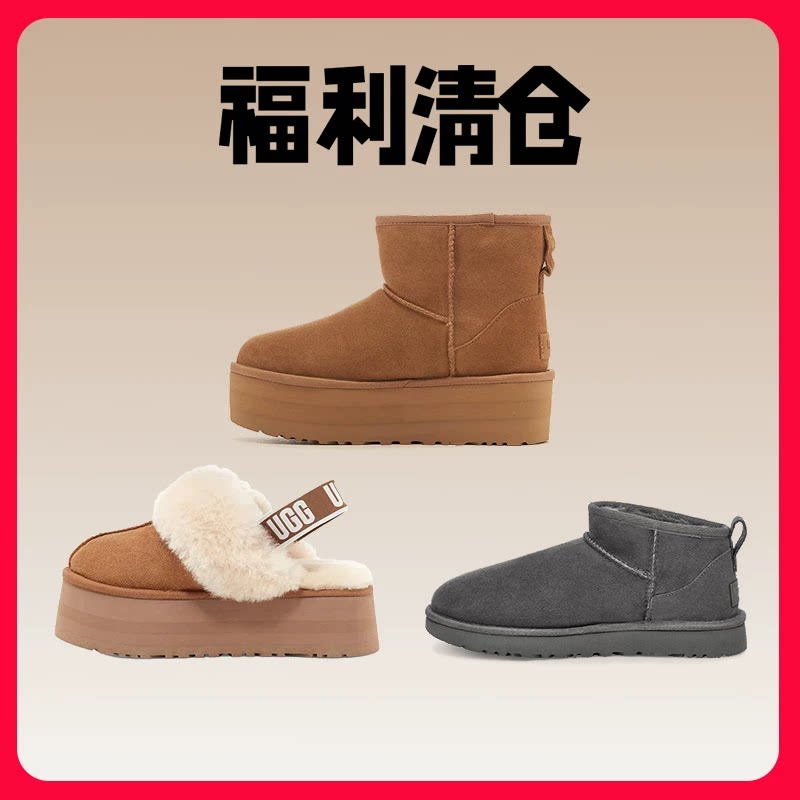UGG经典雪地靴拖鞋羊毛靴