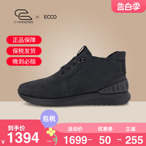 ECCO/爱步男鞋冬季新款加绒真皮羊毛保暖休闲运动棉鞋 雅跃523254