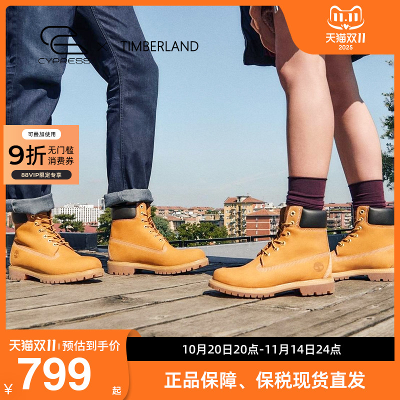Timberland/添柏岚大黄靴工装靴