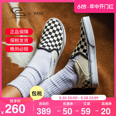 VANS范斯女鞋经典款黑白棋盘格一