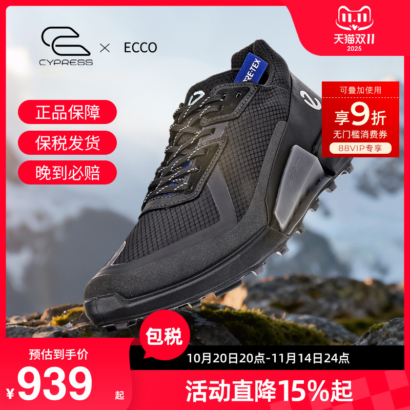 爱步男鞋户外缓震运动鞋