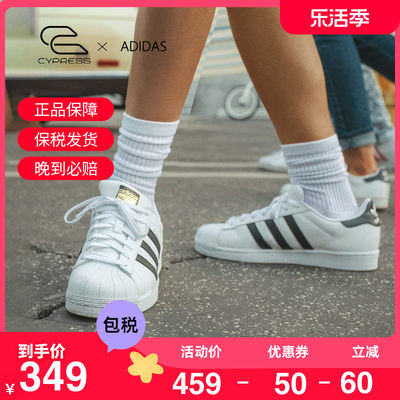 adidas女板鞋小白鞋女白