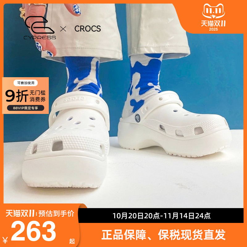Crocs卡骆驰洞洞鞋女经典云朵克骆格拖鞋夏季厚底沙滩凉鞋206750