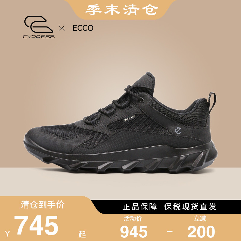 ECCO爱步男鞋休闲运动鞋