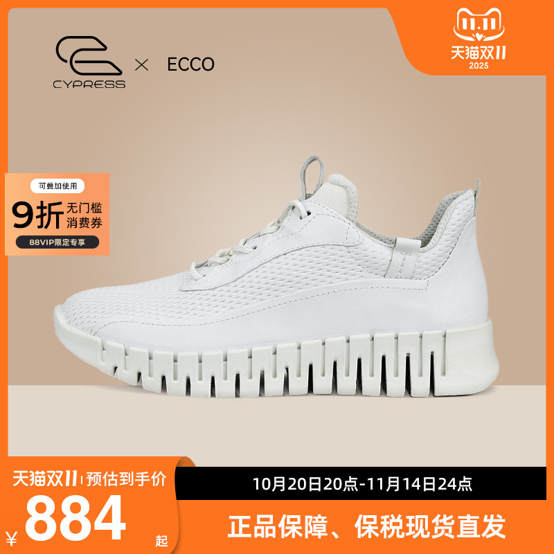 Ecco/爱步女鞋新款网面透气休闲运动厚底软底跑步鞋 灵动218223