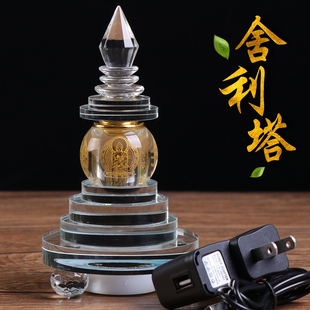 小号白水晶舍利塔装藏供养舍利子藏红花带发光底座水晶摆件嘎乌瓶