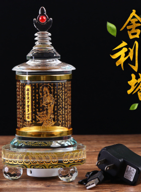 水晶舍利塔 佛塔摆件装藏甘露丸藏红花宝箧印塔装藏舍利子菩提塔