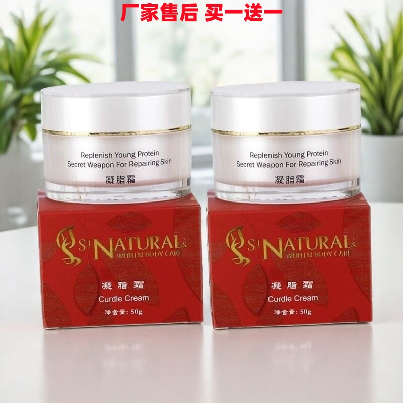 上海镜美如凝脂霜 羊奶霜50g高保湿活肤精华霜 紧致滋润美容日霜