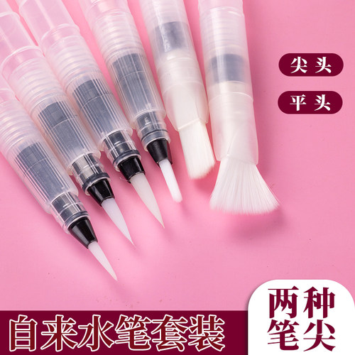 知年自来水笔专用书法毛笔