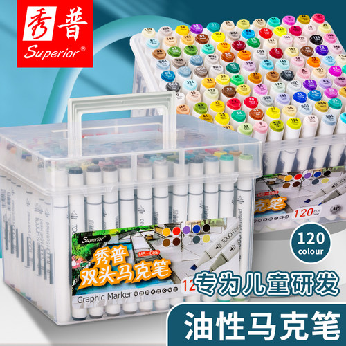 秀普小学生专用双头马克笔