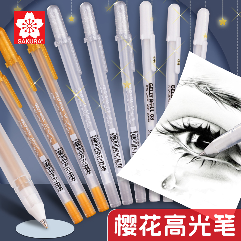 樱花樱花高光笔素描彩铅马克笔