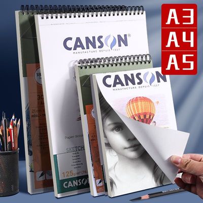康颂素描本速写本a3a4180g