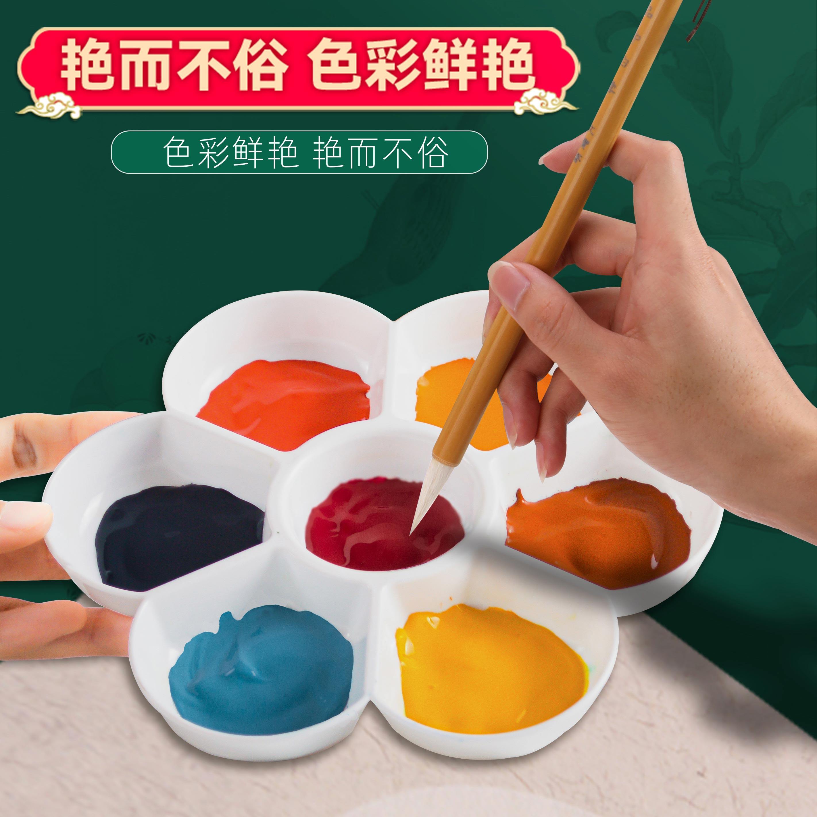 马利国画颜料单支马利牌中国画颜料正品天然矿物质颜料水墨画颜料
