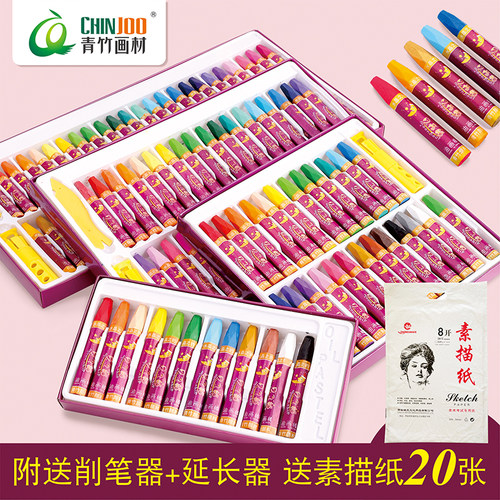 青竹月飞船六角儿童油画棒软性48色36色油画棒diy儿童学生不脏手工具超软蜡笔多色套装生日礼物水溶性重彩 - 封面