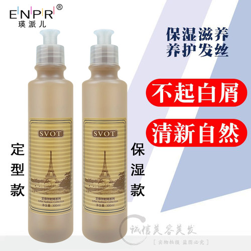 艾菲尔乳木果油啫喱水膏