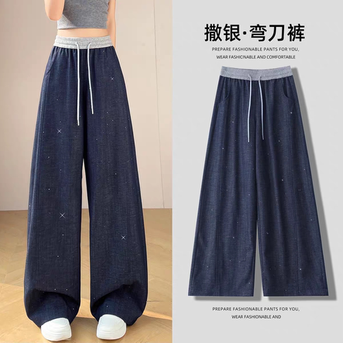 韩版时尚亮晶晶撞色高腰弯刀裤