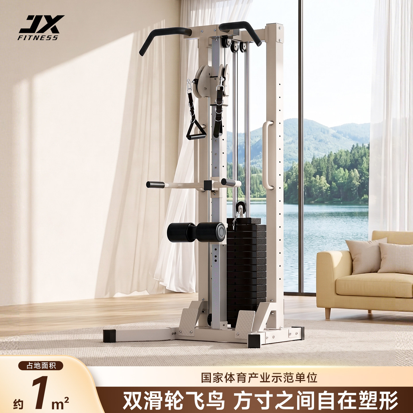 军霞单边飞鸟龙门架家用小型力量健身多功能一体综合训练器引体架 - 实物图