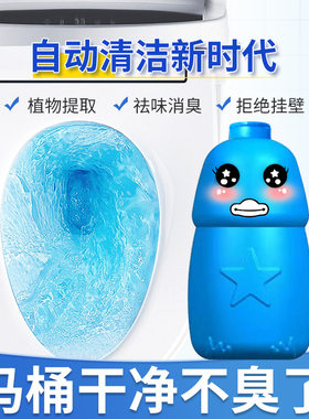 驰天蓝泡泡双色洁厕块洁厕灵盒装马桶专用清洁剂洁厕宝袋装