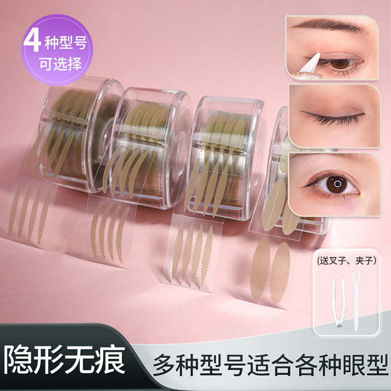 束秀妍新款贴得紧隐形双眼皮贴600自粘无痕自然防水防汗美目贴女