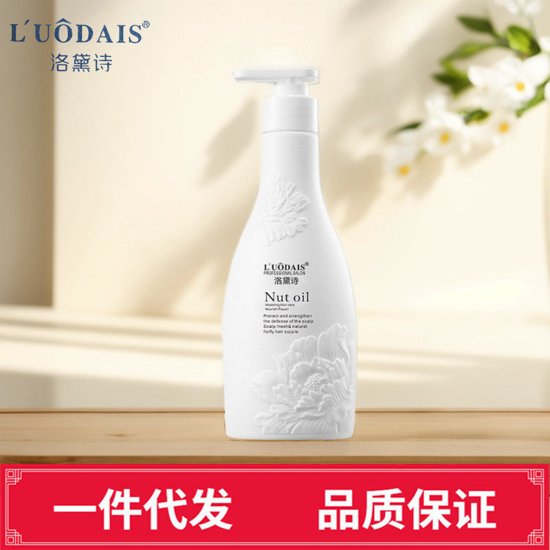 洛黛诗弹力素香水型卷发保湿护卷蓬松定型护理精华造型持久防,美发护发/假发,摩丝/啫喱,淘宝优惠券,粉丝福利购,淘宝优惠卷